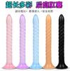 Espiral Super Largo Corte Trasero Sexy Plug Anal Cuentas Suaves para el Corte Trasero Plug Anal Corte Trasero Masturbación Masturbación para Hombres y Mujeres
