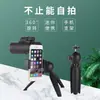 Mini trípode de escritorio para transmisiones en vivo de Taobao, trípode para cámara, luz de relleno, soporte universal para selfies de teléfono móvil, artefacto