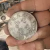 Moedas de Prata Antigas Yuan Datou Longyang do Primeiro ao Décimo Ano da República da China, Moedas de Cobre das Três Províncias Orientais, Moedas de Prata Soviéticas
