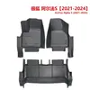 Alfombrillas de Piso para Coche Arcfox Alpha S de Calidad de Exportación, 3.5mm, Resistentes a Todo Clima, Personalizadas, de TPE