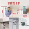 Clips para Tableros Divisorios, Clips para Estantes, Soportes para Tableros, Pies de Soporte Triangulares, Soportes para Tableros de Rejilla, Gabinetes de Archivo de Hierro, Accesorios para Gabinetes de Acero