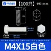 M3-12 Parafusos Plásticos Sextavados Externos de Nylon Fixadores Parafusos Sextavados Externos Métricos Parafusos Preto e Branco
