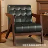 Sillón de Raya Retro Marco de Madera Maciza Sillón Individual de Madera Maciza Sillón con Reposabrazos Angulado Sala de Estar Balcón Recepción
