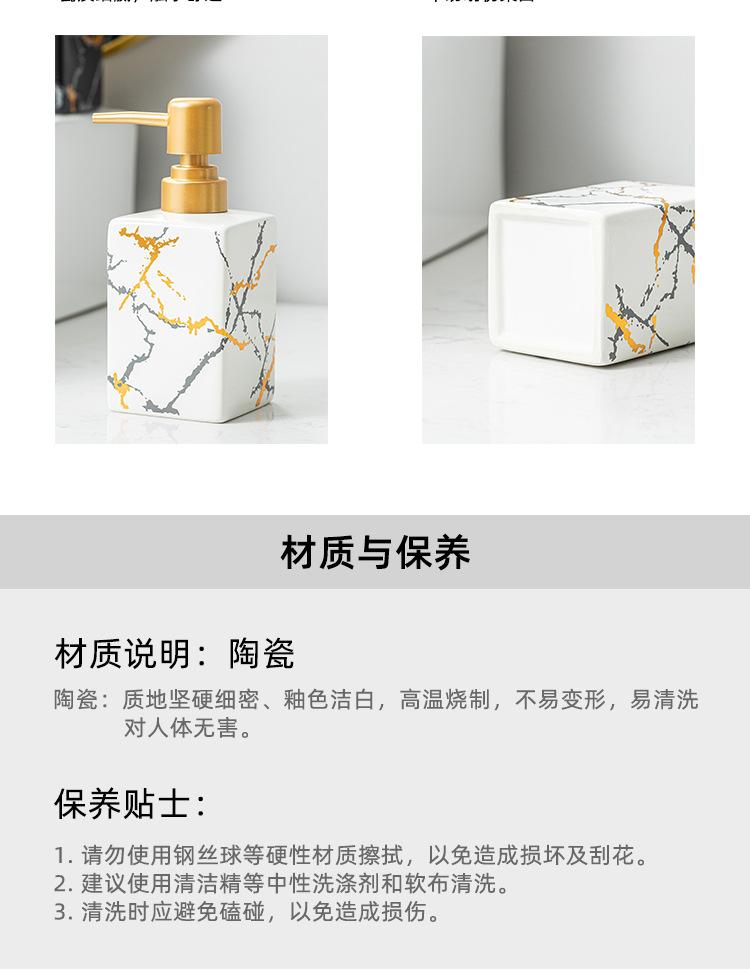 北欧陶瓷乳液瓶---黑白_14.jpg