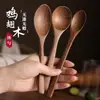 [Elección Premium] Cuchara de Mango Largo Cuchara de Madera de Grado Alimenticio Cuchara de Madera de Ala de Pollo para el Hogar Sin Pintar Cuchara para Miel