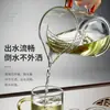 La taza de té transparente de vidrio resistente al calor del personaje principal cuenta con un filtro integrado en forma de media luna para separar las hojas de té del agua.