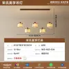 Araña Estética de Sala de Estar Dinastía Song 2025 Nueva Lámpara de Tela Zen China para Restaurante Sala de Té Lámpara de Dormitorio Principal de Diseñador