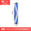 Accesorios Compatibles Wanchuang para Aspiradora Robot Ecovacs X5Pro/X5Max: Cepillo Lateral, Cepillo Rodillo, Mopa, Bolsa de Polvo, Filtro