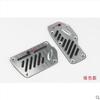 Modificación de pedal de acelerador de automóvil embrague universal aleación de aluminio freno pedal antideslizante almohadilla antideslizante suministros