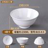 Hotel imitação porcelana plástico tigela de sopa de arroz branca fast food mingau tigela pequena louça criativa molheira para fondue comercial