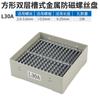Disco de tornillo de plástico antiestático, disco completo, caja de tornillos de conteo anticaída, dispositivo de almacenamiento en rack de disposición de tornillos M2M3M4