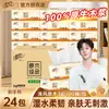Papel de Tejido Qingfeng de Pulpa de Madera Natural, 3 capas, 100 hojas por paquete, 24 paquetes por caja, para uso doméstico, adecuado como papel higiénico, servilletas y pañuelos faciales
