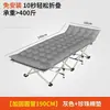 Cama individual para siesta en la oficina, cama plegable para la pausa del almuerzo, sillón reclinable para acompañante, catre militar portátil para adultos, adecuado para uso doméstico