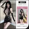 Meias sexys tamanho plus size Lin Linting sem entrepernas rede roupa paixão tentação quente provocação cama lingerie sexy
