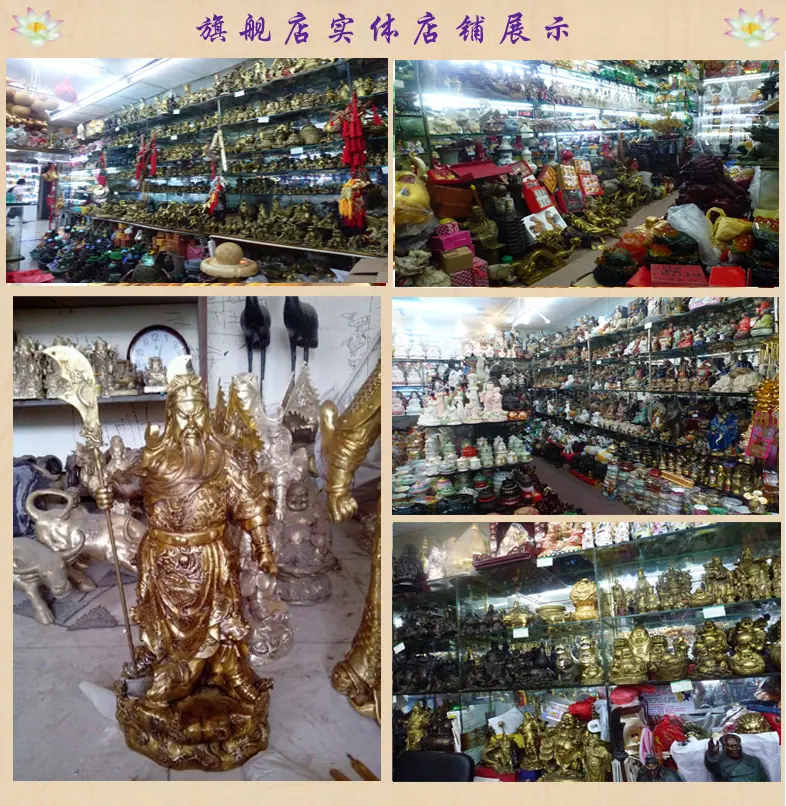店铺展示
