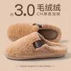 Chinelos de Algodão para Gestantes Femininos de Inverno com Calcanhar Fechado 2026 Novos Sapatos de Algodão Quentes Espessos de Pelúcia para Casa Femininos