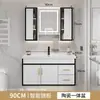 Gabinete de pared inteligente para baño, juego de gabinete para lavabo, combinación para espacios pequeños, juego de gabinete con lavabo de cerámica integrado