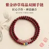Pulseira de Cinábrio feminina de laço duplo ano de nascimento boa sorte lótus empilhável novo chinês cloisonné pulseira de cinábrio vermelho feminina