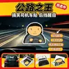 Pegatina para Coche Rey de la Carretera, Bestseller Famoso en Internet, Pegatina para Coche Guía de Examen de Conducir, Calcomanía Rey de la Carretera, Pegatina Decorativa para Coche Personalizada y Creativa