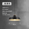 Luminária Pendente Estilo Industrial Retrô Loft Lâmpada Criativa e Única de Ferro com Cabeça Única para Restaurante, Café, Bar, Abajur Nostálgico de Tampa de Panela