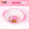 Pratos Infantis de Melamina Grau Alimentício Peppa Pig Cinco e Rosa, Tigela Infantil com Divisórias e Copo de Água Desenho Animado Oficialmente Licenciado