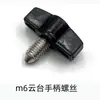 GoPro12 Palo Corto Curvo Palo de Extensión Brazo de Extensión Corto Montaje en Casco Extensión Palo Curvo Accesorios para Cámara de Acción