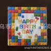 Nuevos Suministros de Decoración para Fiestas de Cumpleaños de Amazon Papel de Seda Caricatura Papel de Seda Infantil Papel de Seda para Niños Personaje de Caricatura Bricolaje