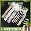 Hotel Hotel Set Dental para Enjuague Bucal Alojamiento Familiar Artículos de Tocador Desechables Cepillo de Dientes Pasta de Dientes Peine Suministro Directo de Fábrica