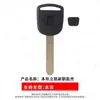 Chaveiro auxiliar para fresagem vertical Honda - com compartimento para chip para carro Honda Accord com chave virgem com compartimento para chip