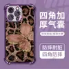 Capa de Celular de Luxo com Estampa de Leopardo e Borboleta Anti-Queda Eletrodepositada Mais Vendida da Amazon para Apple 17Pro Iphone16