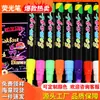 Plumones Fluorescentes LED para Pizarra Borrables Pizarra de Luz Publicitaria Pizarra Graffiti Tiza Líquida Pluma Fluorescente Color Fluorescente Base Agua