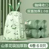 Saco de Lixo com Cordão Sem Rasgos Rolo Grande Espesso Bolsa de Mão Doméstica Espessada Saco Plástico de Extração Lixo de Cozinha Preto
