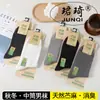 Junqi 8696 Calcetines de Algodón y Lino para Hombre Otoño/Invierno Nuevo Estilo Calcetines de Ramio Natural de Tubo Medio-Alto Calcetines Liaoyuan En Stock Venta al por Mayor