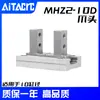 Cilindro de Dedo Neumático mhzl MHZ2-16/20/25/32D Brazo Robótico Pinza Paralela Pequeña Pinza de Aire HFZ10