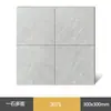 Azulejos Texturizados Estilo Antiguo 300x300, Azulejos de Piso Completamente Cerámicos Mate Antideslizantes y Resistentes al Desgaste, Azulejos Especiales para Cocina, Baño y Balcón