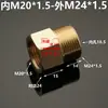 Conector de Rosca Macho y Hembra de Latón M10X1 M14X1.5 M20 Color Loto Rojo Sandía Rojo Rosa Gris Plata Blanco