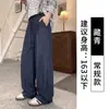 Calça jeans larga estilo retro americano old money, nova coleção de outono, cintura alta, texturizada, versátil, perna reta, casual para caminhar