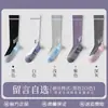 Calcetines de Compresión Deportiva para Pantorrillas de Mujer, Adecuados para Fitness, Correr, Saltar la Cuerda, Yoga y Ciclismo Calcetines Largos