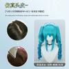 Hatsune Miku Rabbit Hole Cos Peruca Miku Hatsune Pequeno Demônio Desenho Animado Anime Cabelo de Fibra de Alta Temperatura Rabos de Cavalo Duplos