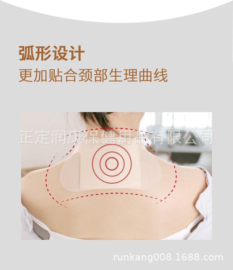 温灸贴_06.jpg