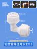 Accesorios para Juntas de Tubería de Plástico de Aluminio Tubería de Agua Solar Nailon 4 Puntos 6 Puntos Codo Directo T Tres Vías Válvula Conmutadora Calentador de Agua
