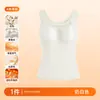 Encontro Herbal Colete Quente Camisola Feminina Temporada Outono/Inverno com Bojos Veludo Plus Estilo 2026 Seamless Afinando Camada Base Top