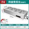 Estação de Aquecimento Rápido para Fast Food Comercial, Mesa Aquecida Elétrica Comercial com Controle Automático de Temperatura, Estação de Distribuição de Alimentos, Aço Inoxidável para Cantina