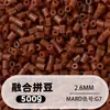 Fusion Bean MARD Série Colorida Completa Pacote de Refil de Miçangas 500g 2,6mm Feito à Mão DIY Material para Quebra-Cabeça 3D Pacote de Refil