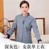 Ropa de trabajo de limpieza manga larga otoño e invierno ropa para hombres y mujeres propiedad traje de limpiador de hospital ropa de limpiador de habitaciones de hotel