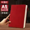 Cuaderno Grande A4 Modelo Nuevo 2026 Espesado y Ampliado Diario Oficina de Negocios Toma de Notas Registro de Reuniones Contabilidad