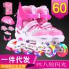 Juguete de patines Dongfang Asahi para niños, set completo con luces, patines para hombre y mujer, principiantes, 3-7-10 años, venta directa de fábrica