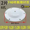 Bomba de Diafragma Diafragma/Acessórios para Bomba de Diafragma Diafragma de Borracha/Bomba de Diafragma Butil/Nitrila/Teflon/PTFE Esfera