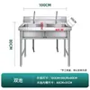 Fregadero comercial de acero inoxidable 304 engrosado, disponible en configuraciones de una, dos y tres cubetas, adecuado para lavar verduras, platos y para su uso en comedores y cocinas.
