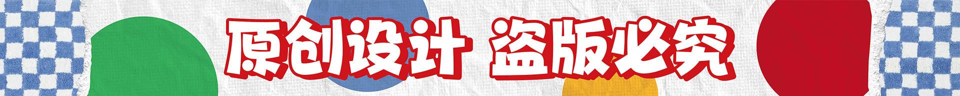 公告1_画板 1.jpg